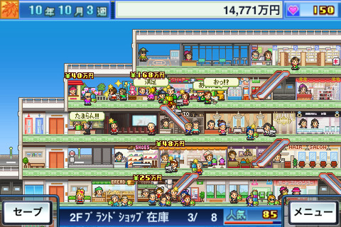 ꡼ No.002Υͥ / 27iOSץꥻۥեȤ򳫺š֥åʪסֳŹǥѡפ85ߤ