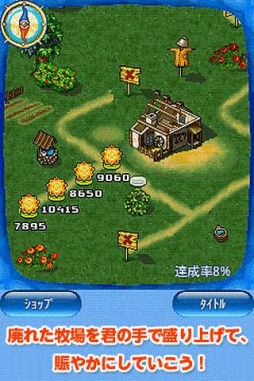 画像ギャラリー No.003のサムネイル画像 / 【8月27日のAndroid向けアプリセール情報】牧場シミュレーション「ファームフレンジー〜牧場は大さわぎ!〜」がセール価格150円で配信中