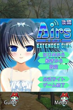 ꡼ No.001 | G AirsXG 