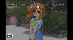 ひぐらしのなく頃に 鬼隠し編