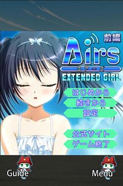 ꡼ No.001 | G AirsXG 