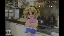 ひぐらしのなく頃に 祟殺し編