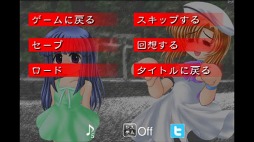 ひぐらしのなく頃に 祟殺し編