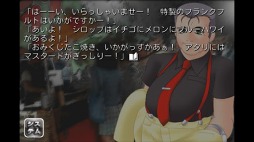 ひぐらしのなく頃に解 罪滅し編