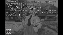 ひぐらしのなく頃に解 罪滅し編