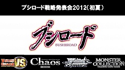 ꡼ No.001 | ȥ꡼ѡˡ̤פȡزΥ饰󥸥ס礤!˥Ҥפλ郎ꡣ֥άȯɽ2012ʽơ˥ݡ