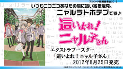 ꡼ No.009 | ȥ꡼ѡˡ̤פȡزΥ饰󥸥ס礤!˥Ҥפλ郎ꡣ֥άȯɽ2012ʽơ˥ݡ