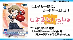 ꡼ No.010 | ȥ꡼ѡˡ̤פȡزΥ饰󥸥ס礤!˥Ҥפλ郎ꡣ֥άȯɽ2012ʽơ˥ݡ