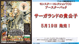 ꡼ No.014 | ȥ꡼ѡˡ̤פȡزΥ饰󥸥ס礤!˥Ҥפλ郎ꡣ֥άȯɽ2012ʽơ˥ݡ