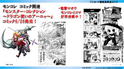 ꡼ No.018 | ȥ꡼ѡˡ̤פȡزΥ饰󥸥ס礤!˥Ҥפλ郎ꡣ֥άȯɽ2012ʽơ˥ݡ