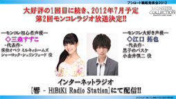 ꡼ No.020 | ȥ꡼ѡˡ̤פȡزΥ饰󥸥ס礤!˥Ҥפλ郎ꡣ֥άȯɽ2012ʽơ˥ݡ