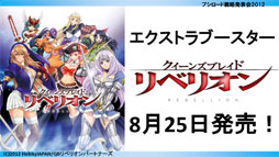 ꡼ No.024 | ȥ꡼ѡˡ̤פȡزΥ饰󥸥ס礤!˥Ҥפλ郎ꡣ֥άȯɽ2012ʽơ˥ݡ