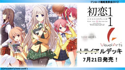 ꡼ No.026 | ȥ꡼ѡˡ̤פȡزΥ饰󥸥ס礤!˥Ҥפλ郎ꡣ֥άȯɽ2012ʽơ˥ݡ