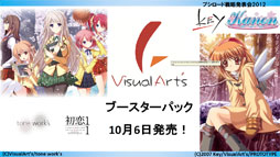 ꡼ No.027 | ȥ꡼ѡˡ̤פȡزΥ饰󥸥ס礤!˥Ҥפλ郎ꡣ֥άȯɽ2012ʽơ˥ݡ