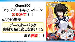 ꡼ No.029 | ȥ꡼ѡˡ̤פȡزΥ饰󥸥ס礤!˥Ҥפλ郎ꡣ֥άȯɽ2012ʽơ˥ݡ