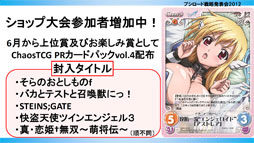 ꡼ No.030 | ȥ꡼ѡˡ̤פȡزΥ饰󥸥ס礤!˥Ҥפλ郎ꡣ֥άȯɽ2012ʽơ˥ݡ