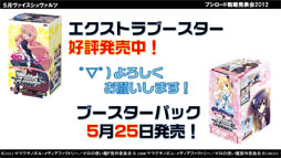 ꡼ No.034 | ȥ꡼ѡˡ̤פȡزΥ饰󥸥ס礤!˥Ҥפλ郎ꡣ֥άȯɽ2012ʽơ˥ݡ