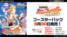 ꡼ No.035 | ȥ꡼ѡˡ̤פȡزΥ饰󥸥ס礤!˥Ҥפλ郎ꡣ֥άȯɽ2012ʽơ˥ݡ