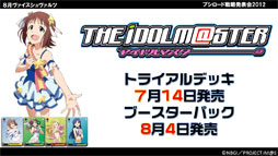 ꡼ No.037 | ȥ꡼ѡˡ̤פȡزΥ饰󥸥ס礤!˥Ҥפλ郎ꡣ֥άȯɽ2012ʽơ˥ݡ