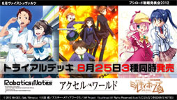 ꡼ No.038 | ȥ꡼ѡˡ̤פȡزΥ饰󥸥ס礤!˥Ҥפλ郎ꡣ֥άȯɽ2012ʽơ˥ݡ