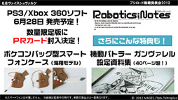 ꡼ No.039 | ȥ꡼ѡˡ̤פȡزΥ饰󥸥ס礤!˥Ҥפλ郎ꡣ֥άȯɽ2012ʽơ˥ݡ