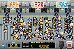 ギュ〜ギュ〜トレイン