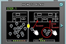 ギュ〜ギュ〜トレイン