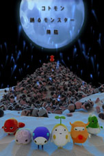 ꡼ No.005Υͥ / ֥ߥͥסChild of Edenפʤɤ꤬ ο֥ȥפApp Storeۿ