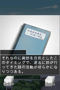 ꡼ No.001 | G ͤβƤʪ 