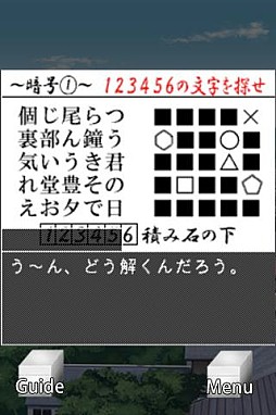 ꡼ No.004 | G ͤβƤʪ 