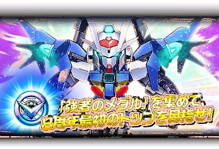 ꡼ No.003 | ֥磻ס8ǯ˥С꡼ڡ򳫺