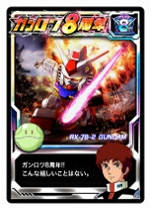 ꡼ No.004 | ֥磻ס8ǯ˥С꡼ڡ򳫺