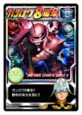 ꡼ No.005 | ֥磻ס8ǯ˥С꡼ڡ򳫺