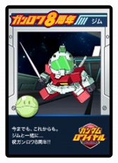 ꡼ No.006 | ֥磻ס8ǯ˥С꡼ڡ򳫺