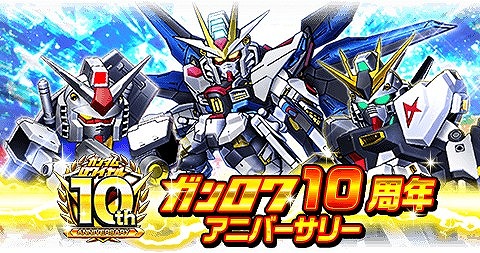 ꡼ No.002Υͥ / ֥磻ס10ǯ˥С꡼