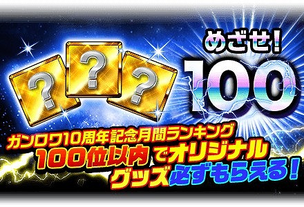 ꡼ No.004Υͥ / ֥磻ס10ǯ˥С꡼