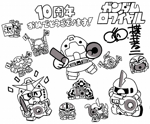 ꡼ No.005Υͥ / ֥磻ס10ǯ˥С꡼