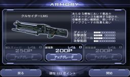画像ギャラリー No.005のサムネイル画像 / 敵と一緒にストレスも一掃!Android向け3Dシューティング「HEAVY GUNNER 3DX」を紹介する「(ほぼ)日刊スマホゲーム通信」第390回