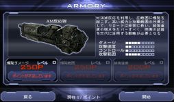 画像ギャラリー No.006のサムネイル画像 / 敵と一緒にストレスも一掃!Android向け3Dシューティング「HEAVY GUNNER 3DX」を紹介する「(ほぼ)日刊スマホゲーム通信」第390回