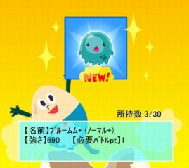 ���������꡼ No.005�Υ���ͥ������ / �����ɥХȥ�RPG�֥��˥�󥯥����ȡʦ��ǡˡפ�GREE�ˤ����������ۿ�