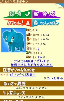 ���������꡼ No.007�Υ���ͥ������ / �����ɥХȥ�RPG�֥��˥�󥯥����ȡʦ��ǡˡפ�GREE�ˤ����������ۿ�