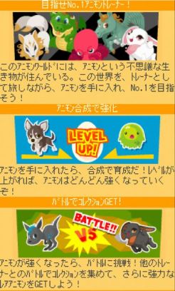 ���������꡼ No.008�Υ���ͥ������ / �����ɥХȥ�RPG�֥��˥�󥯥����ȡʦ��ǡˡפ�GREE�ˤ����������ۿ�