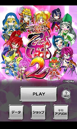 画像ギャラリー No.007のサムネイル画像 / 【6月6日のAndroid向けアプリセール情報】サメを成長させる横スクロールアクション「Hungry Shark」シリーズが無料配信中