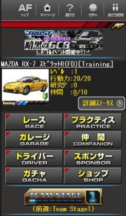 ꡼ No.002 | ޡȥեǡAFTER FIREפۿڲԻȤΥܤ