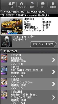 ꡼ No.003 | ޡȥեǡAFTER FIREפۿڲԻȤΥܤ