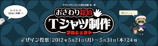 ꡼ No.001Υͥ / ֤õTĥץȡǥο͵ɼϤ