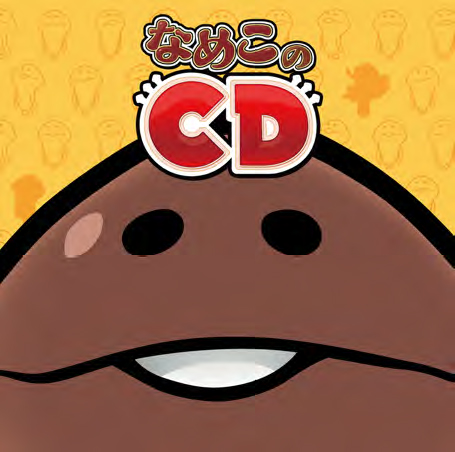 ���������꡼ No.013�Υ���ͥ������ / �֤������õ�� �ʤᤳ���ݥ��åȡפΥ���ԥ졼�����CD��7��11�����о�