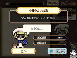 ꡼ No.008Υͥ / ֤õ ʤᤳݥåȡפΥѥ륲बȤǸ