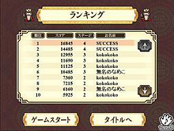 ꡼ No.009Υͥ / ֤õ ʤᤳݥåȡפΥѥ륲बȤǸ