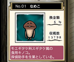 ꡼ No.003 | ϤδߤĤˤʤ롣ʤᤳ֤õ ʤᤳݥåȡפ夲֡ʤۤܡޥۥ̿6